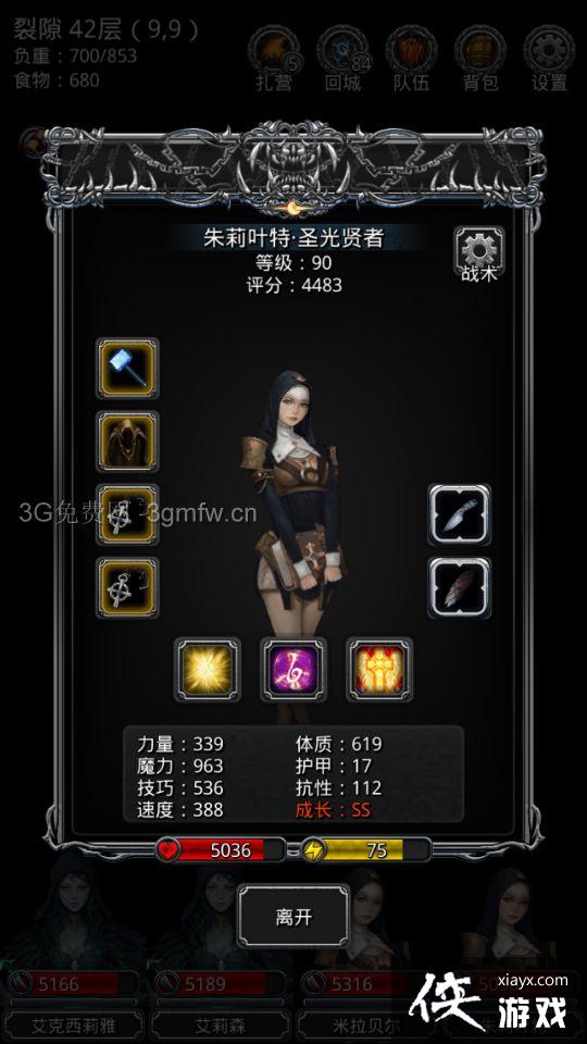 地下城堡2裂缝41层怎么玩? 地下城堡2裂缝41层攻略 地下城堡2裂缝41层怎么玩? 地下城堡2裂缝41层攻略