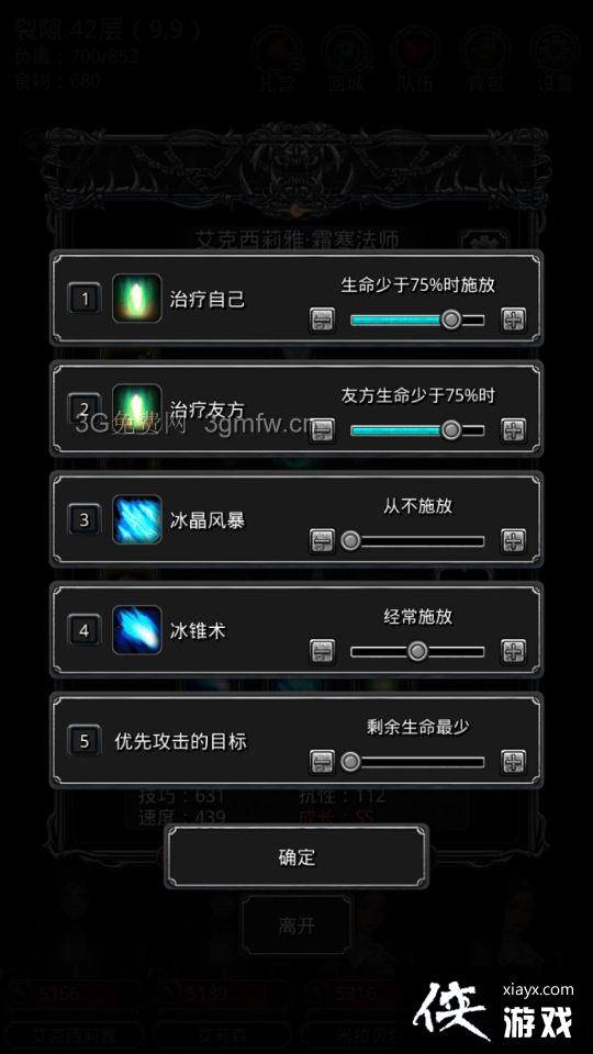 地下城堡2裂缝41层怎么玩? 地下城堡2裂缝41层攻略 地下城堡2裂缝41层怎么玩? 地下城堡2裂缝41层攻略