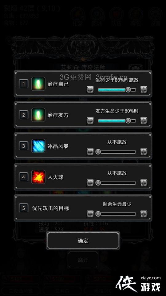 地下城堡2裂缝41层怎么玩? 地下城堡2裂缝41层攻略 地下城堡2裂缝41层怎么玩? 地下城堡2裂缝41层攻略