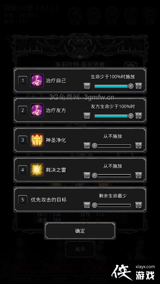 地下城堡2裂缝41层怎么玩? 地下城堡2裂缝41层攻略 地下城堡2裂缝41层怎么玩? 地下城堡2裂缝41层攻略