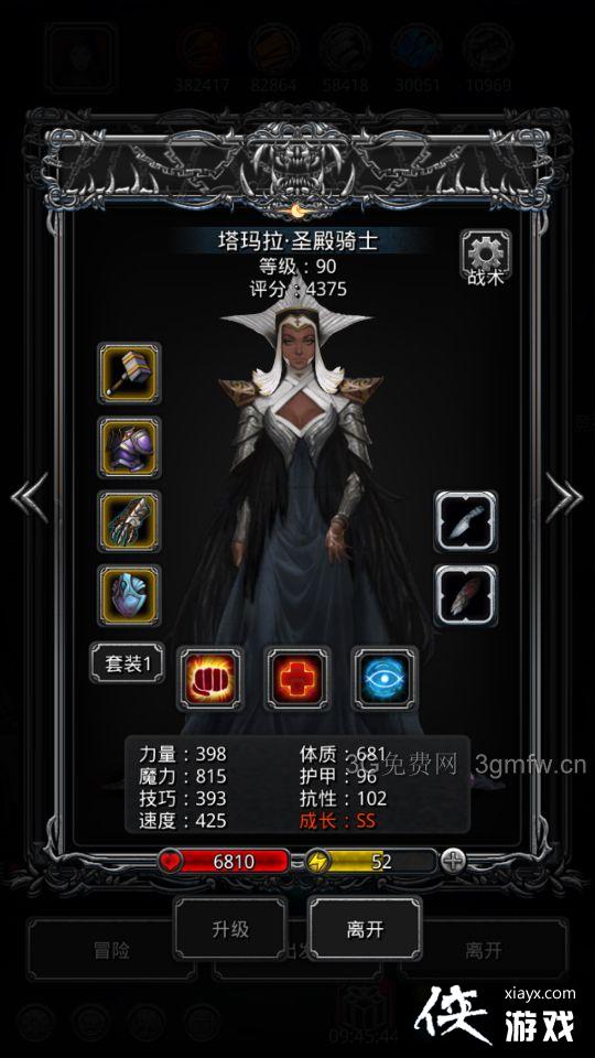 ���³Ǳ�2�ѷ�35����ô�棿 ���³Ǳ�2�ѷ�35�㹥��