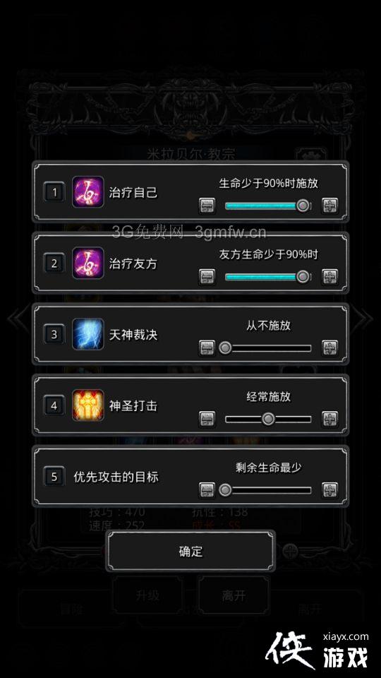 ���³Ǳ�2�ѷ�35����ô�棿 ���³Ǳ�2�ѷ�35�㹥��