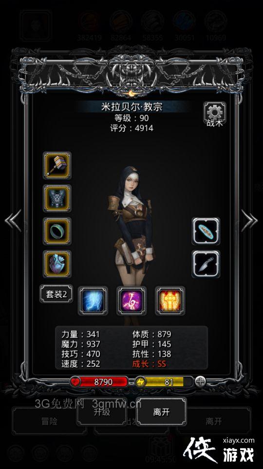 ���³Ǳ�2�ѷ�35����ô�棿 ���³Ǳ�2�ѷ�35�㹥��