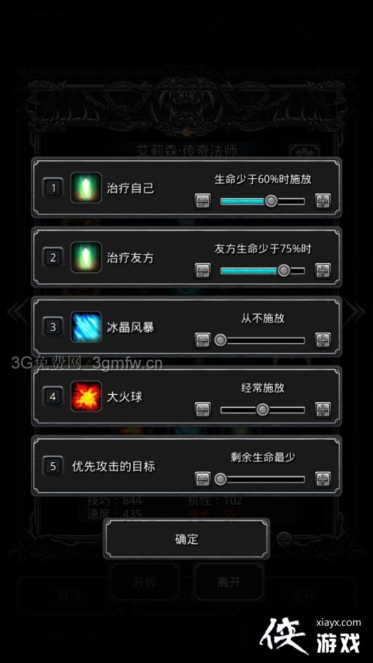 ���³Ǳ�2�ѷ�35����ô�棿 ���³Ǳ�2�ѷ�35�㹥��