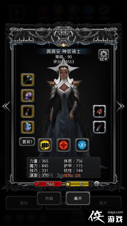 ���³Ǳ�2�ѷ�35����ô�棿 ���³Ǳ�2�ѷ�35�㹥��