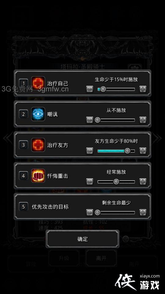 ���³Ǳ�2�ѷ�35����ô�棿 ���³Ǳ�2�ѷ�35�㹥��