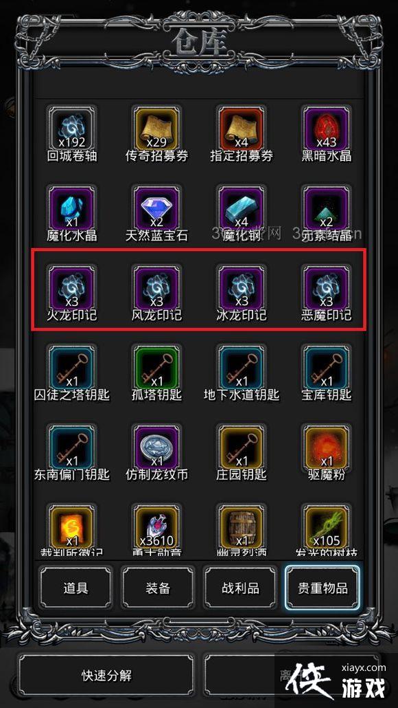 ���³Ǳ�2ͼ11Ԫ������Ҫ����