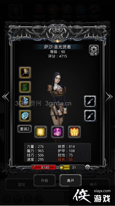 ���³Ǳ�2ͼ16�Ƽ�ǹ+4С�ֹ���