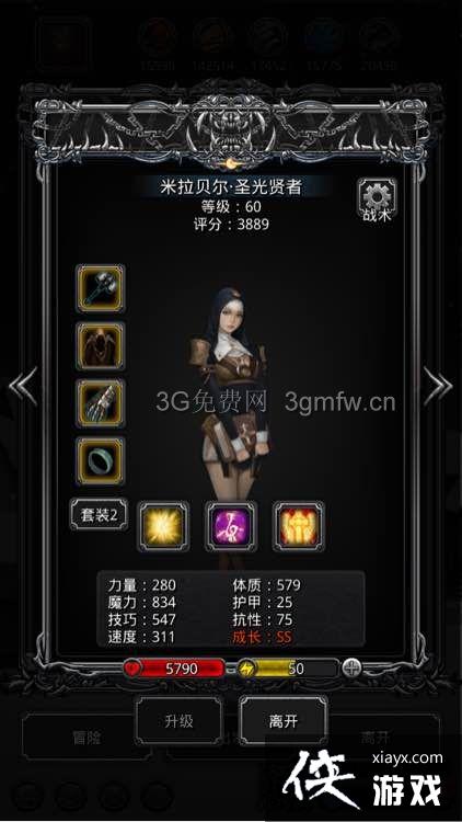 ���³Ǳ�2�ڰ�����ͼ15�����ƽ����乥��