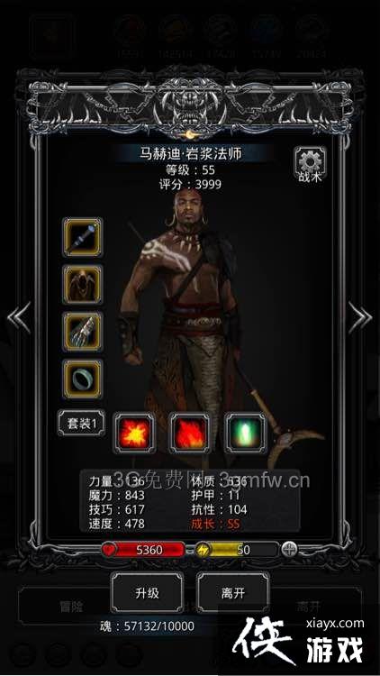 ���³Ǳ�2�ڰ�����ͼ15�����ƽ����乥��