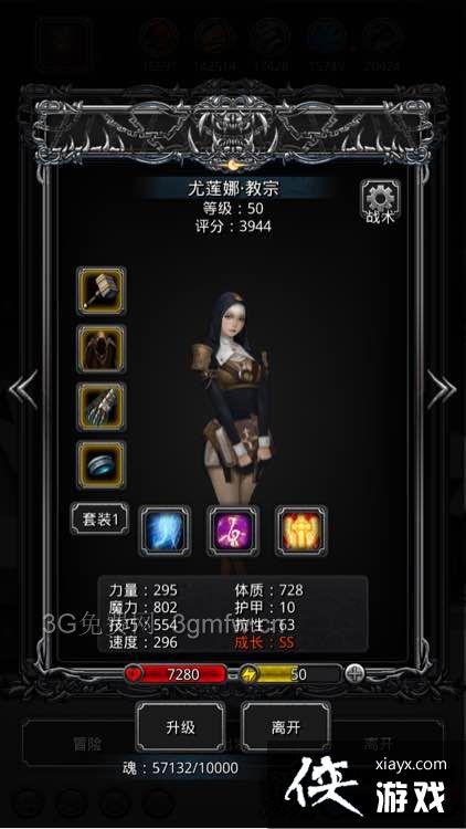 ���³Ǳ�2�ڰ�����ͼ15�����ƽ����乥��