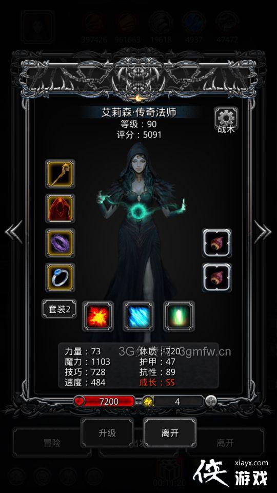 地下城堡2裂缝45层怎么玩? 地下城堡2裂缝45层攻略 地下城堡2裂缝45层怎么玩? 地下城堡2裂缝45层攻略