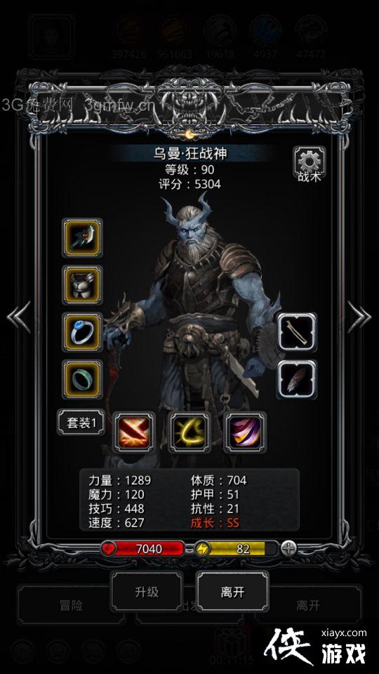 地下城堡2裂缝45层怎么玩? 地下城堡2裂缝45层攻略 地下城堡2裂缝45层怎么玩? 地下城堡2裂缝45层攻略