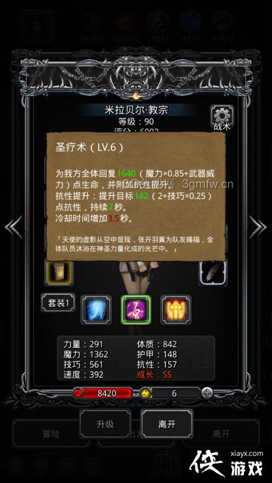 地下城堡2裂缝45层怎么玩? 地下城堡2裂缝45层攻略 地下城堡2裂缝45层怎么玩? 地下城堡2裂缝45层攻略