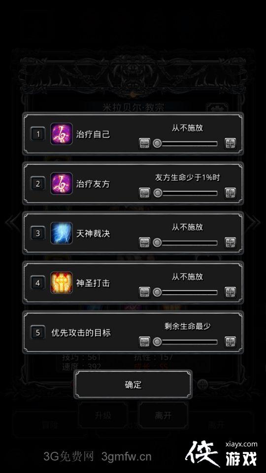 地下城堡2裂缝45层怎么玩? 地下城堡2裂缝45层攻略 地下城堡2裂缝45层怎么玩? 地下城堡2裂缝45层攻略