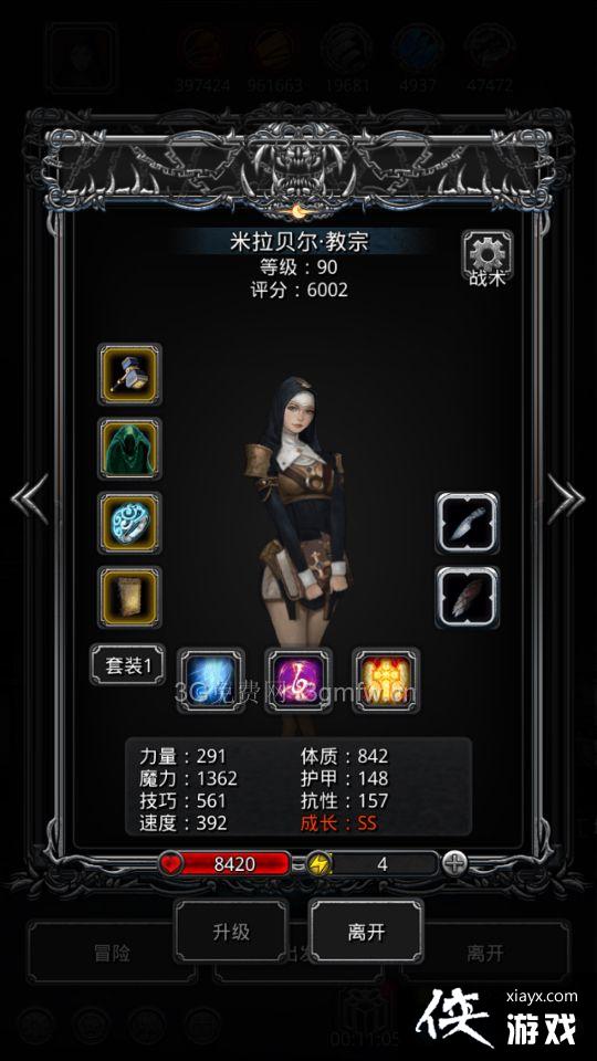 地下城堡2裂缝45层怎么玩? 地下城堡2裂缝45层攻略 地下城堡2裂缝45层怎么玩? 地下城堡2裂缝45层攻略