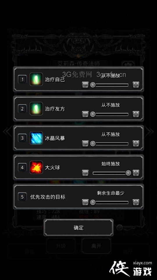 地下城堡2裂缝45层怎么玩? 地下城堡2裂缝45层攻略 地下城堡2裂缝45层怎么玩? 地下城堡2裂缝45层攻略