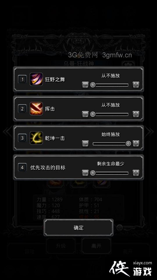 地下城堡2裂缝45层怎么玩? 地下城堡2裂缝45层攻略 地下城堡2裂缝45层怎么玩? 地下城堡2裂缝45层攻略