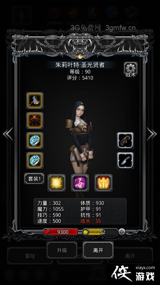 ���³Ǳ�2�ѷ�44����ô�棿 ���³Ǳ�2�ѷ�44�㹥��