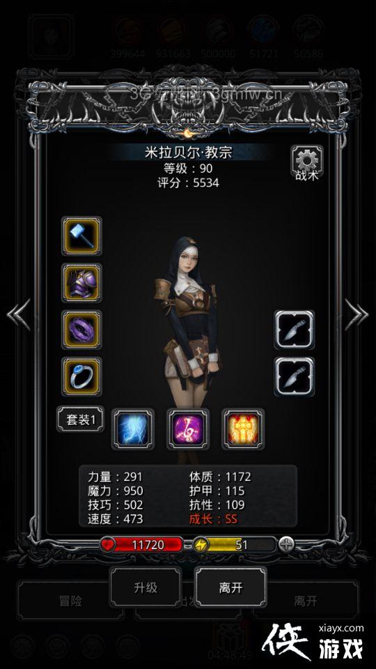 ���³Ǳ�2�ѷ�44����ô�棿 ���³Ǳ�2�ѷ�44�㹥��