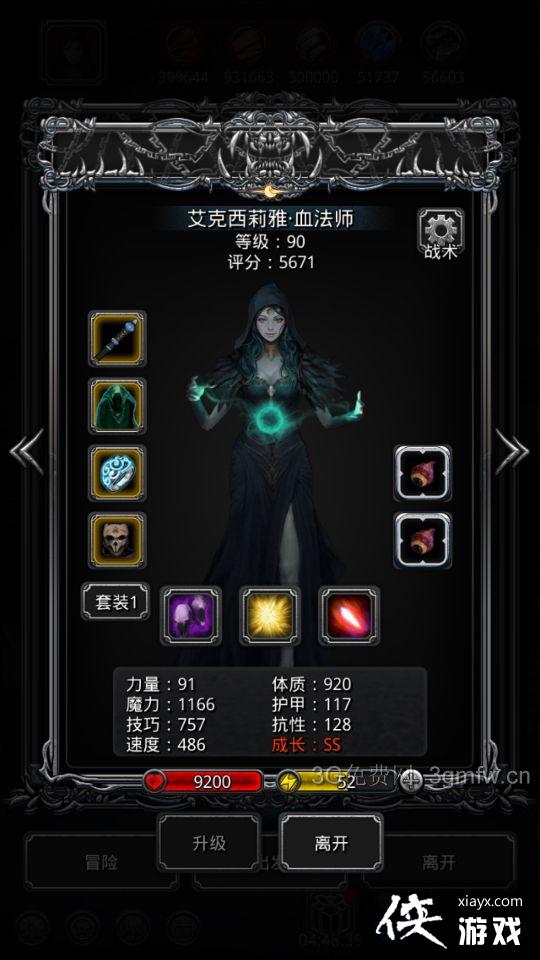 ���³Ǳ�2�ѷ�44����ô�棿 ���³Ǳ�2�ѷ�44�㹥��