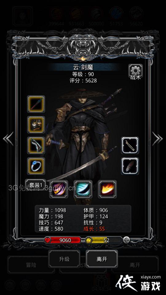 ���³Ǳ�2�ѷ�44����ô�棿 ���³Ǳ�2�ѷ�44�㹥��