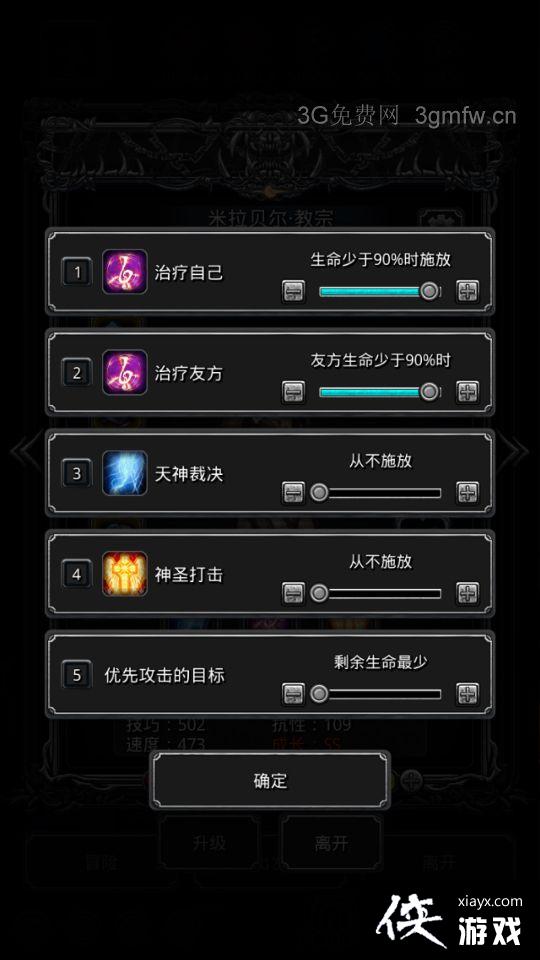 ���³Ǳ�2�ѷ�44����ô�棿 ���³Ǳ�2�ѷ�44�㹥��