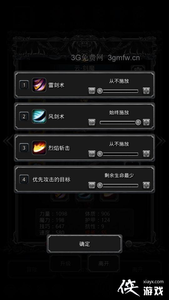 ���³Ǳ�2�ѷ�44����ô�棿 ���³Ǳ�2�ѷ�44�㹥��