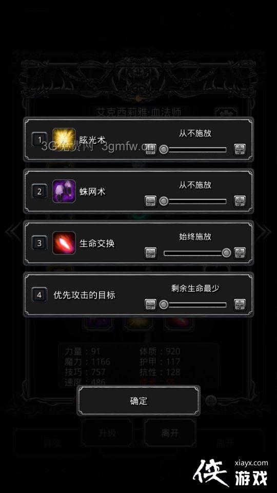 ���³Ǳ�2�ѷ�44����ô�棿 ���³Ǳ�2�ѷ�44�㹥��