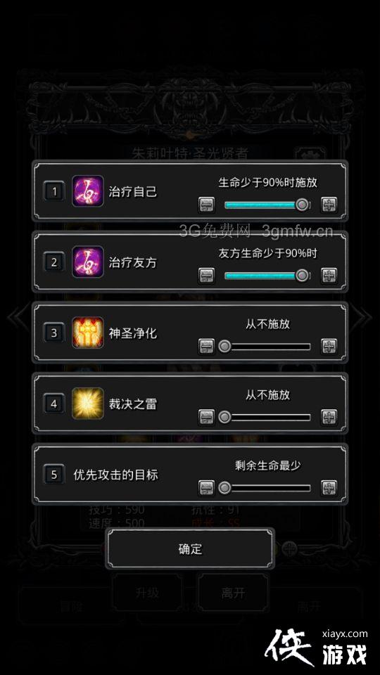 ���³Ǳ�2�ѷ�44����ô�棿 ���³Ǳ�2�ѷ�44�㹥��