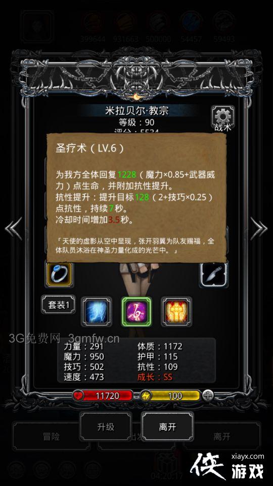 ���³Ǳ�2�ѷ�44����ô�棿 ���³Ǳ�2�ѷ�44�㹥��