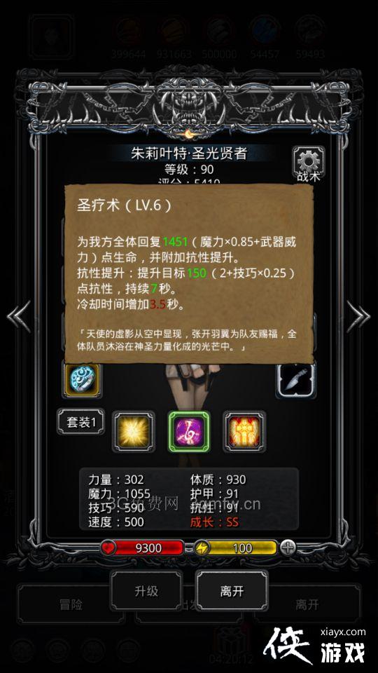 ���³Ǳ�2�ѷ�44����ô�棿 ���³Ǳ�2�ѷ�44�㹥��