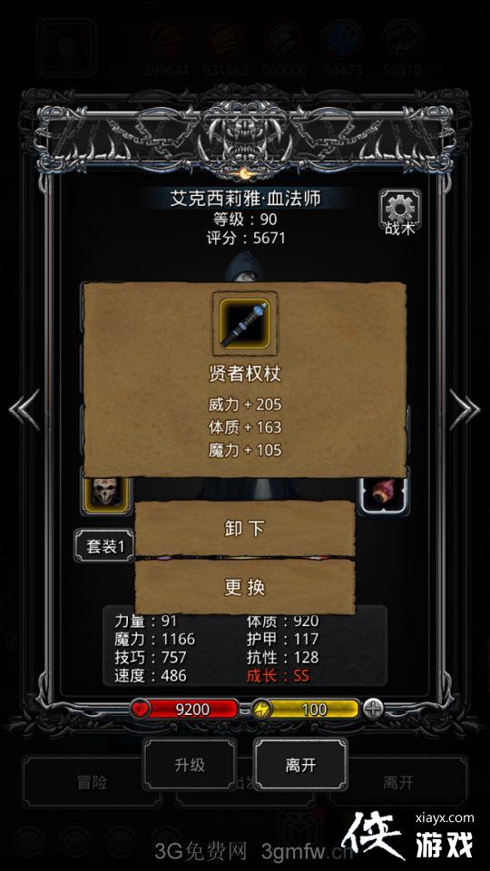 ���³Ǳ�2�ѷ�44����ô�棿 ���³Ǳ�2�ѷ�44�㹥��