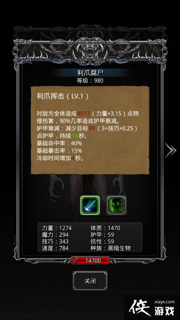 ���³Ǳ�2ͼ15������90%���ʹ��ع���