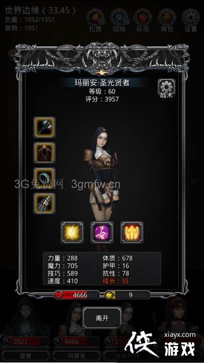 ���³Ǳ�2�ڰ�����ͼ15���������