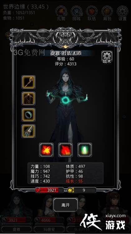 ���³Ǳ�2�ڰ�����ͼ15���������