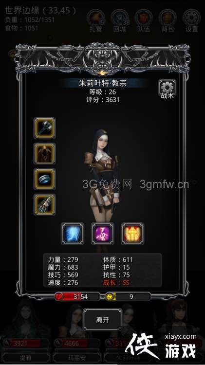 ���³Ǳ�2�ڰ�����ͼ15���������