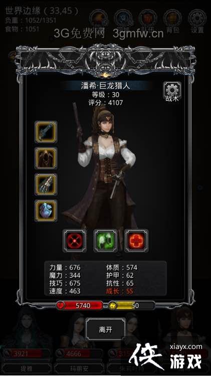 ���³Ǳ�2�ڰ�����ͼ15���������