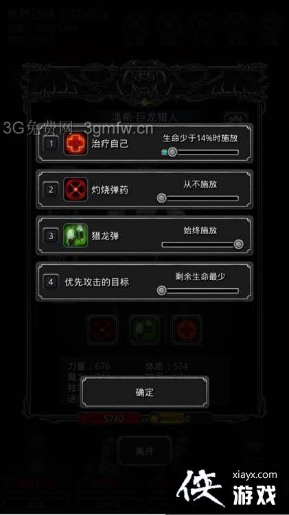 ���³Ǳ�2�ڰ�����ͼ15���������