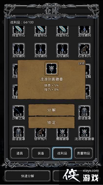 ���³Ǳ�2Ѳ����սͼ15����չ���