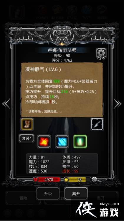 ���³Ǳ�2Ѳ����սͼ15����չ���