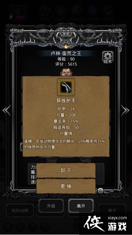 ���³Ǳ�2ͼ16�������칥��