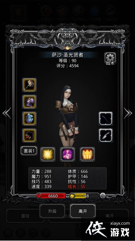 ���³Ǳ�2ͼ16�������칥��