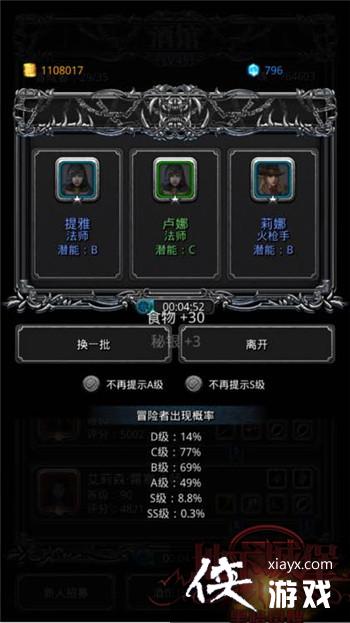 地下城堡2手游怎么建设主城? 地下城堡2手游主城建设攻略 地下城堡2手游怎么建设主城? 地下城堡2手游主城建设攻略