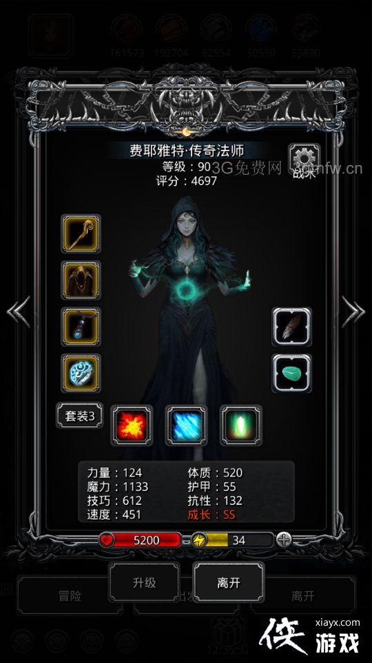 地下城堡2裂隙41低配怎么打? 地下城堡2裂隙41低配攻略 地下城堡2裂隙41低配怎么打? 地下城堡2裂隙41低配攻略