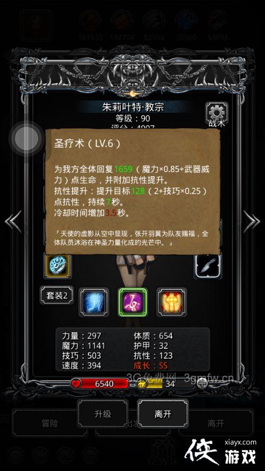 地下城堡2裂隙41低配怎么打? 地下城堡2裂隙41低配攻略 地下城堡2裂隙41低配怎么打? 地下城堡2裂隙41低配攻略