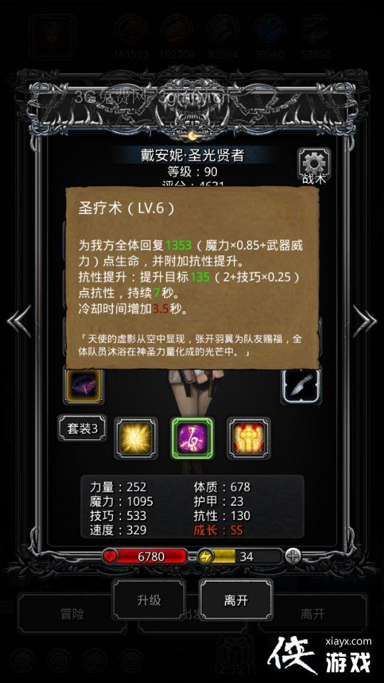 地下城堡2裂隙41低配怎么打? 地下城堡2裂隙41低配攻略 地下城堡2裂隙41低配怎么打? 地下城堡2裂隙41低配攻略