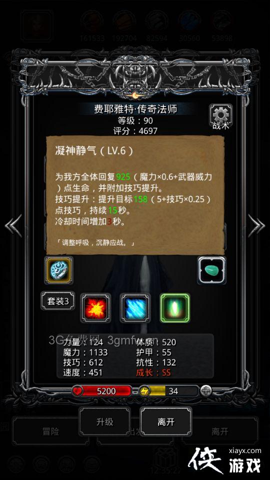 地下城堡2裂隙41低配怎么打? 地下城堡2裂隙41低配攻略 地下城堡2裂隙41低配怎么打? 地下城堡2裂隙41低配攻略