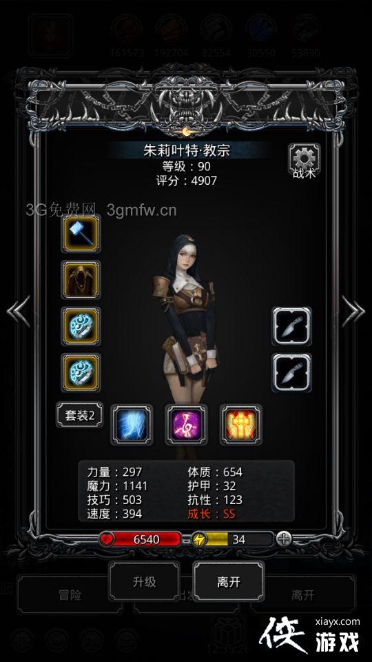 地下城堡2裂隙41低配怎么打? 地下城堡2裂隙41低配攻略 地下城堡2裂隙41低配怎么打? 地下城堡2裂隙41低配攻略