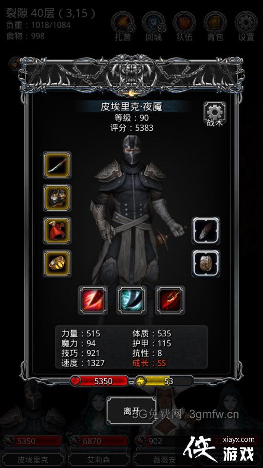 ���³Ǳ�2�ѷ�40����ô�棿 ���³Ǳ�2�ѷ�40�㹥��